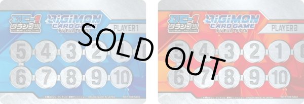 画像1: メモリーゲージ『DC-1グランプリ』【-】{-}《サプライ》 (1)