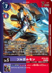 03)(パラレル/illus:Takase)ルナモン【U】{EX5-016}《青》