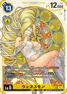 03)御神楽ミレイ【SEC】{EX6-074}《多》 - カードラッシュデジモン