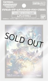 デジモンカード　スリーブ3点セット デジモンカード オフィシャルカードスリーブ｜Yahoo!フリマ（旧