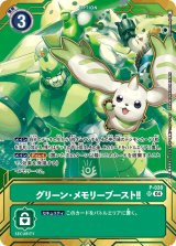 タイラントカブテリモン - カードラッシュデジモン