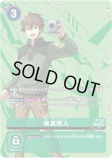 ゼファーガモン - カードラッシュデジモン