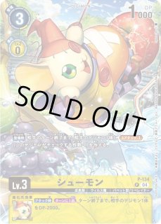 サンドリモン - カードラッシュデジモン