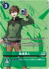 デジモンカード ゼファーガモン SP Amazon.co.jp: デジモンカード ゼファーガモン 希少 パラレル SP