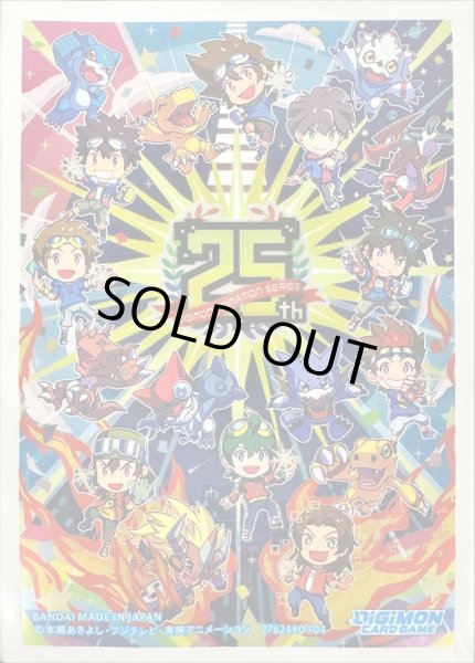 画像1: スリーブ『DIGIMON ANIMATION SERIES 25th(SDキャラクター)』60枚【-】{-}《サプライ》 (1)