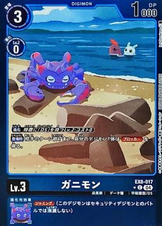 デジモン
スターターBOX仕様 SR ジャスティモンX抗体 販売 | [EX08] CHAIN OF LIBERATION