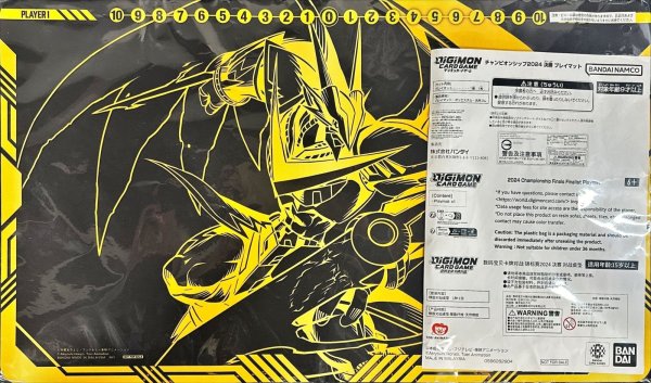 画像1: プレイマット『チャンピオンシップ2024決勝大会プレイマット(アルフォースブイドラモン)』【-】{-}《サプライ》 (1)