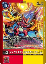 LM-05]リミテッドパック ファイナル・エリシオン - カード