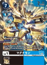 デジモン リミテッドカードパック ファイナル・エリシオン LM-05　2BOX デジモンカードゲーム リミテッドパック ファイナルエリシオン