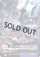 LM-05]リミテッドパック ファイナル・エリシオン - カード