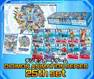 PB-20]DIGIMON ANIMATION SERIES 25th set - カードラッシュデジモン