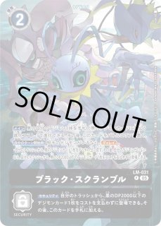 ST20]スタートデッキ PROTECTOR OF LIGHT & [ST21] HERO OF HOPE