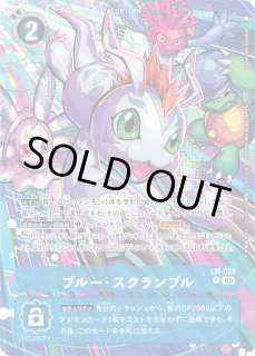 ST20]スタートデッキ PROTECTOR OF LIGHT & [ST21] HERO OF HOPE