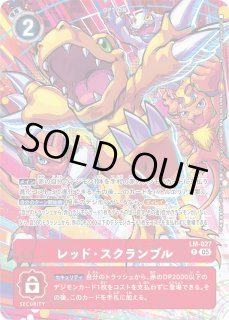 ST20]スタートデッキ PROTECTOR OF LIGHT & [ST21] HERO OF HOPE