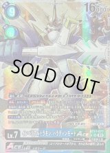 マグナモンX抗体 - カードラッシュデジモン