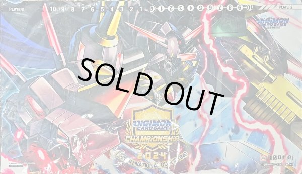 画像1: プレイマット『韓国版/CS2024/オメガモンAlter-B』【-】{-}《サプライ》 (1)