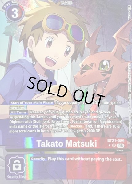 画像1: (05)(英語版/パラレル/illus:Takase)Takato Matsuki【SR-P】{BT21-089}《多》 (1)