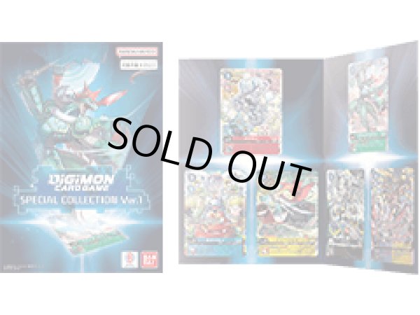 画像1: 〔状態A-〕『SPECIAL COLLECTION Ver.1』【-】{-}《サプライ》 (1)