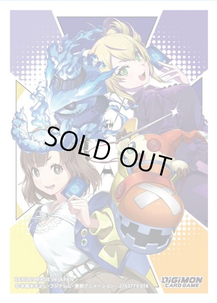 画像1: スリーブ『城之崎有紗＆ヴァイオレット』60枚【-】{-}《サプライ》 (1)