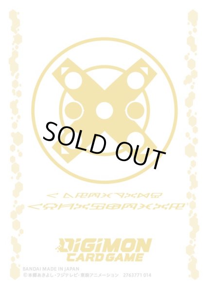 画像1: スリーブ『X抗体(白背景/オフィシャルカードスリーブ2025)』60枚【-】{-}《サプライ》 (1)