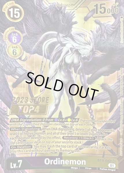 画像1: 〔状態A-〕(01)(英語版/2023STORETOP4/金背景/illus:NaochikaMorishita)Ordinemon【SR-P】{BT9-082}《多》 (1)