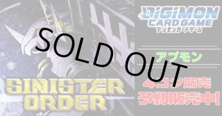 デジカ　DM関連SR以下４コン 4コン販売 - カードラッシュデジモン