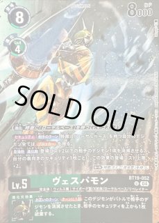WORLD TAMER'S BOX ver.1 - カードラッシュデジモン