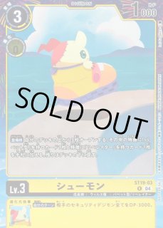 サンドリモン - カードラッシュデジモン