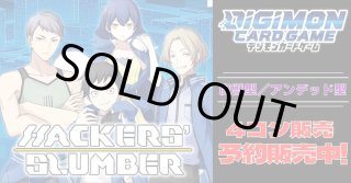 デジモンカードゲーム WORLD CONVERGENCE 全色SR以下４コン Amazon.co.jp: バンダイ(BANDAI) デジモンカードゲーム