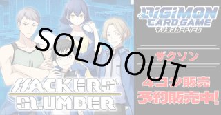 デジモンカードゲーム　OVER THE X 全色SR以下４コン デジモンカードゲーム OVER THE X 全色SR以下4コン デジモン