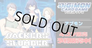 デジモンカード アバドモン関連 リミテッドレア4コンセット デジモンカード アバドモン関連 リミテッドレア4コンセット