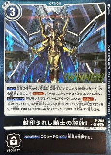 デジモンカード WORLD CONVERGENCE デュークモン プロモ 2枚 WORLD