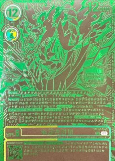 05)(パラレル/金箔押し/illus:Tonamikanji)マスティモン【SEC-P】{BT23