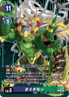 05)ミネルヴァモン【P】{P-207}《多》 - カードラッシュデジモン