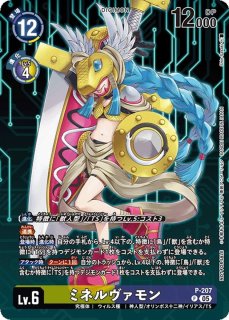 BT23]ブースターパック HACKERS' SLUMBER - カードラッシュデジモン