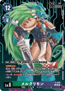 05)ミネルヴァモン【P】{P-207}《多》 - カードラッシュデジモン