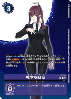 05)ミネルヴァモン【P】{P-207}《多》 - カードラッシュデジモン