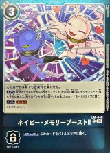 デジモンカードゲーム オプションカード 15枚まとめ売り オプション - カードラッシュデジモン