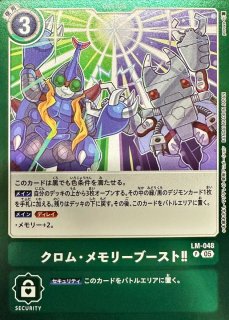 LM-06]リミテッドパック ビリオン・バレット - カードラッシュデジモン