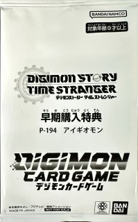 テーマブースター『デジタルハザード[EX-02]』【-】{-}《未開封BOX》