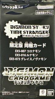 エクストラブースター『SINISTER ORDER[EX-10]』【-】{-}《未開封BOX》