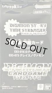 銀河 - カードラッシュデジモン