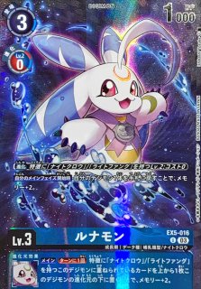 05)(パラレル/1人/illus:Tonamikanji)アイギオモン【SP】{BT24-034