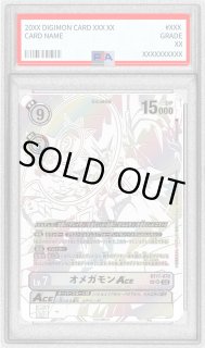 鑑定済カード - カードラッシュデジモン