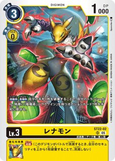 ST22]アドバンスデッキ 金剛界曼荼羅 - カードラッシュデジモン