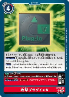 04)カブテリモン【C】{EX8-040}《緑》 - カードラッシュデジモン