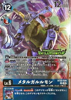 2023 DIGIMON ヴァルキリモンACE SP 希少 パラレル PSA10 03)(パラレル/illus:Tonamikanji)ヴァルキリモンACE【SR-P】{BT16-013