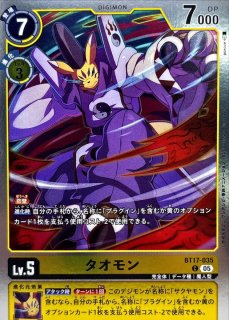 02)クズハモン【SR】{EX4-030}《多》