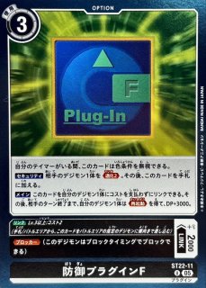 状態B〕(05)(パラレル/正面/illus:Tonamikanji)天沢ケイスケ【SR-P