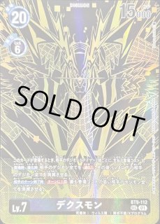 PB-21]TAMER'S EVOLUTION BOX -RISE OF DIGIMON- - カードラッシュデジモン